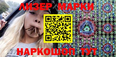 индика Балахна