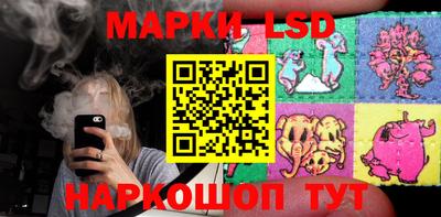 гидра Балаково