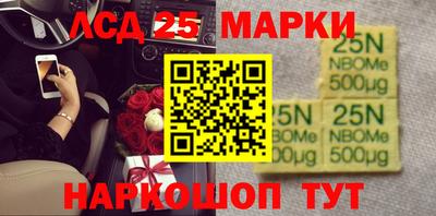 гидра Балаково