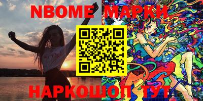индика Балахна