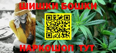 гидра Балаково