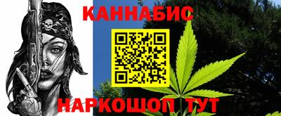 гидра Балаково