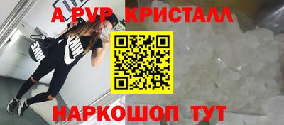 гидра Балаково