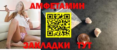 дживик Абакан