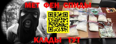 гидра Балаково