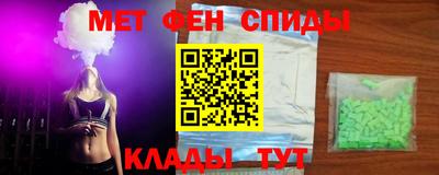 гидра Балаково