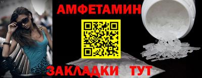 мефедрон Бузулук