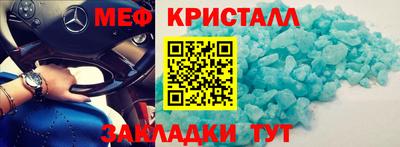 экстази Балашиха