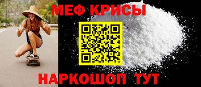 гидра Балаково