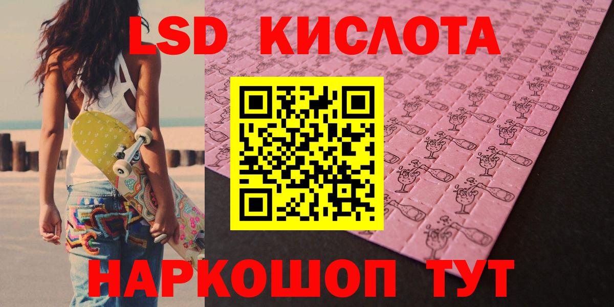 Ишим  Мефедрон кристаллы  Гашиш  ЭКСТАЗИ  МДМА  COCAIN  Канабис  Героин 