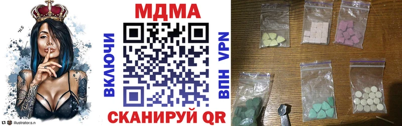 mega   Ишим  MDMA VHQ 