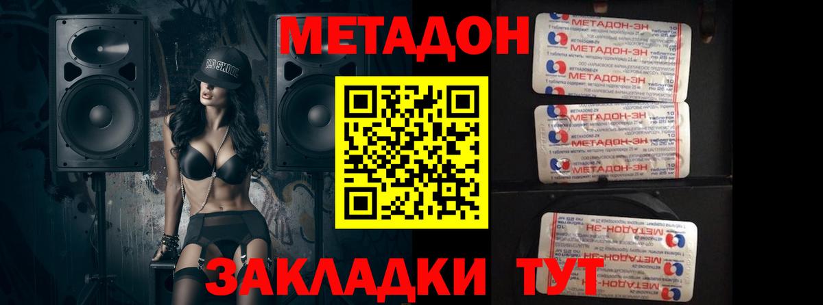 Codein  Марки ЛСД  МЕФ  Каннабис  APVP  ГАШИШ  Ишим  Вход с VPN  Гашиш 