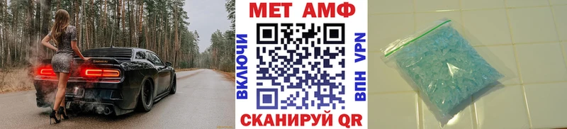 Первитин витя  Ишим 
