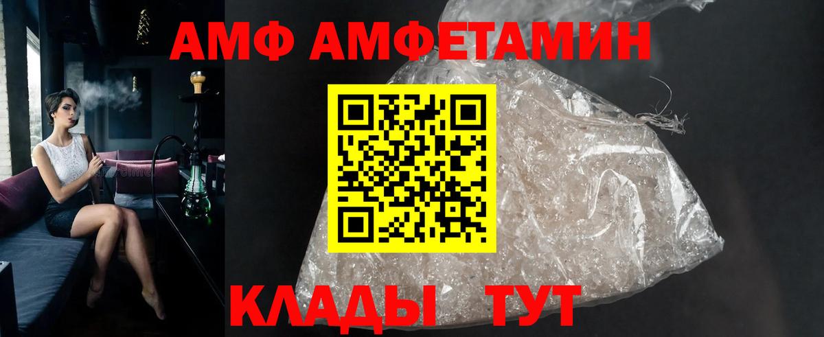 МЕТАМФЕТАМИН  Вход с VPN  Первитин пудра  Ишим  Первитин пудра 