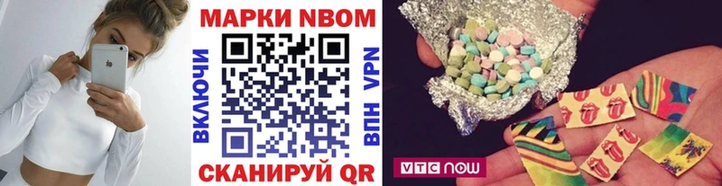 Марки NBOMe 1,8мг  KRAKEN ссылка  Ишим 