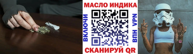 Дистиллят ТГК вейп  Ишим 