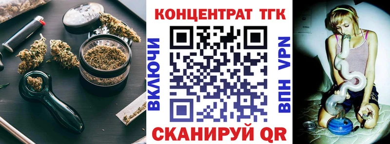 Дистиллят ТГК Wax Ишим