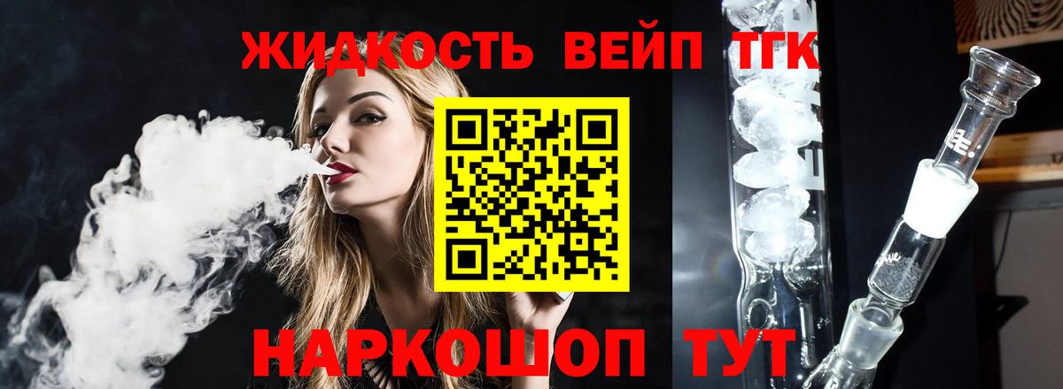 Ишим  Дистиллят ТГК гашишное масло  Вход с VPN 