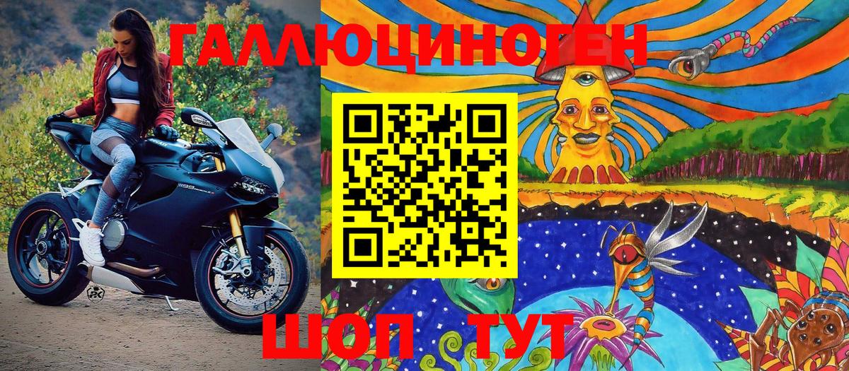 Галлюциногенные грибы мухоморы  Галлюциногенные грибы прущие грибы  Вход с VPN  Ишим 