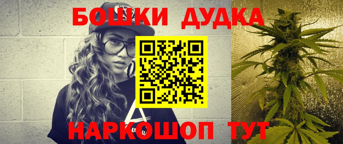 Ишим  Конопля White Widow  Вход с VPN  Канабис тримм  Каннабис план  Бошки марихуана тримм 